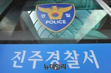 진주경찰서, “학생·주부 울린, 인터넷 사기범” ‘구속’