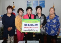 [포토] 아리랑거리먹자골목상인회 이웃돕기 성금 기탁