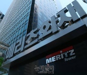 [취재수첩]메리츠화재의 아전인수(我田引水)…명분·실리 잃어