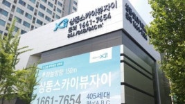 [모델하우스 톡]초역세권+초고층 아파트, GS건설 상동스카이뷰자이