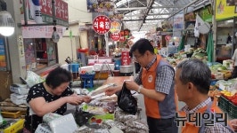 한전 서대구지사, 메르스 극복위한 사랑의 장보기 행사