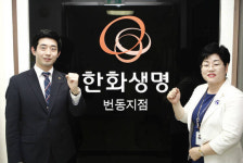 母傳子傳 한화생명 모자 지점장의 보험 유전