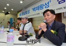 [포토] 서울 풍납토성 백제왕성 주장하는 이도학 교수