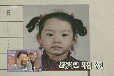 박수진 초등학교 때부터 완성된 미모…‘모태미녀 인정!’