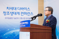 구미시, ‘모바일융합기술센터 구축사업’ 성과 보고회  개최