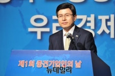 [포토] 축사하는 황교안 국무총리