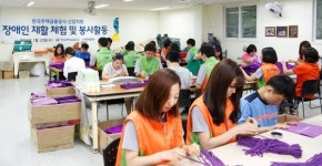 주택금융공사 신입직원들 신애재활원 장애인 지원