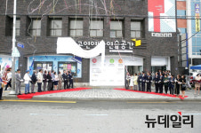 대구문화재단, 대구공연문화 발전 향한 첫걸음