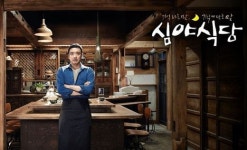 심야식당, 연극같은 서정적인 드라마..기존의 틀 깼다!