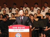 서부청사, 70주년 광복절 경축식 ‘진주서 개최’