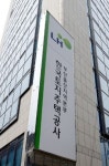 부산시 LH국민임대주택 예비입주자 모집