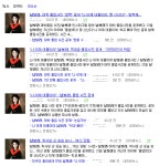 나 이제 대졸이야 남보라 키워드에 기사 Ctrl+C, Ctrl+V 현상…소오름!