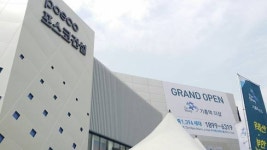 [모델하우스 톡]역세권+조망 특화…포스코건설 기흥역 더