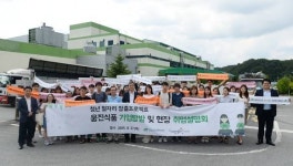 aT,  웅진식품과 농식품분야 일자리 확대 MOU