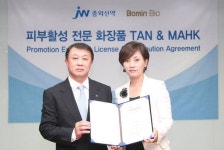 JW중외신약, 병원시술 전용 화장품 탄&막 독점 판매