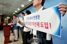 [포토] 좋은농협만들기 
