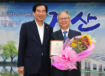 경산시, 9월 이달의 기업 (주)메가젠임플란트 선정