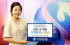 신한은행, 계좌이동제  맞춤형 주거래 상품  인기…30만좌 돌파