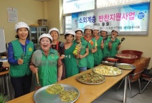 괴정2동, 텃밭 야채로 반찬 만들어 불우 이웃과 나눠