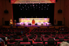 성주군, “일·가정양립 약속과 실천, 양성평등의 첫 걸음입니다”