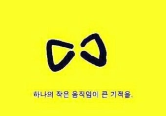 세월호 생존자 82% 배상금 신청,나머지 18%는 국가를 상대로 손해배상소송 제기...'외로운 싸움?'