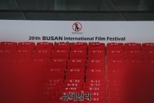 [포토] 개막을 기다리는 제20회 부산국제영화제