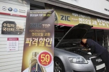 스피드메이트, 수입차 엔진오일 50% 할인…11월30일까지