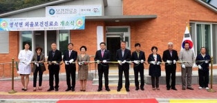 진주 명석면, 외율보건진료소 신축