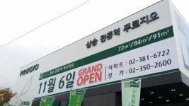 [모델하우스 톡] 대우건설, 초역세권 아파트 삼송 원흥역 푸르지오 분양