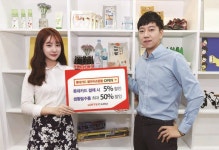 롯데카드, 온라인 전용 올마이쇼핑몰 오픈