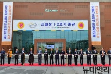 경주 신월성1,2호기 발전소 준공…원전중심지 재확인