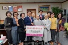물금 보각사 자비회 이웃위해 쓰달라 200만원 기탁