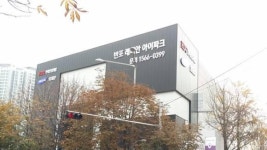 반포 래미안 아이파크 고가 분양 비난…시세 대비 2억 비싸