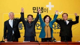 4자연대 정의당 출범, 총선 앞두고 문재인 경쟁 세력될까