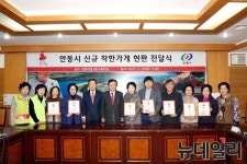 안동지역 가게 11곳, 나눔 사랑 실천 감동