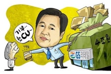 편의점 GS25 쥐꼬리 사회공헌... 매출 1위 기부는 꼴찌
