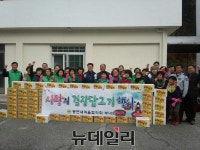 양산시 동면, 사랑의 김장 나누기
