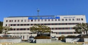 제천시에 국립산업안전체험관들어선다