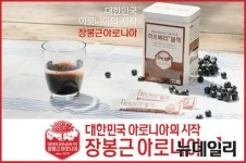 장봉근 아로니아, 프레보 다이어트로 국민건강 지키기 나서