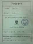 마일즈스톤인베스트먼트주 | 신일산업 김영 회장, 마일즈스톤 황귀남·이혁기 상대 고소