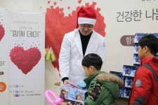 유디치과, 안양 평화의 집서 제1회 건강한 나눔 함께데이 열어