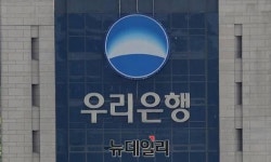 우리은행, 스마트폰으로 버팀목전세자금 대출 상담