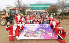 충북 단양 어상천초등학교 이색적인 크리스마스 행사