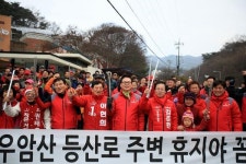 정우택위원장 등 우암산·산당산성 등산로 대청소