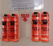 제천시 경로당에 투척용 소화기 설치