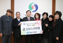 충주미술인들, 충주시노인요양원에 성금 300만원 기탁