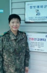 김윤정 단양군 가곡·어상천면 지역예비군 면대장