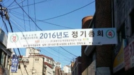 [르포]지지부진 능곡지구…서울 전세난·뉴스테이에 숨통