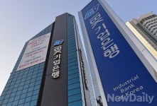 IBK기업은행, 조영현·김성태 부행장 선임…2500명 원샷 인사 단행