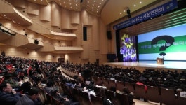 천안시,20일 소통과 공감  2016 시정연찬회